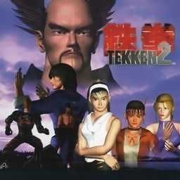 Tekken 2 Cover