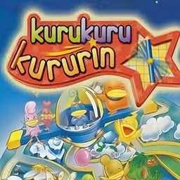 Kuru Kuru Kururin Cover