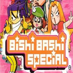 Bishi Bashi Special Cover